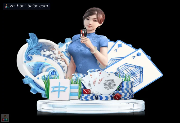 BB体育APP界面预览