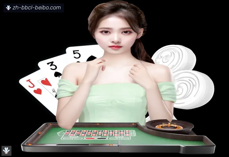 BB体育真人APP