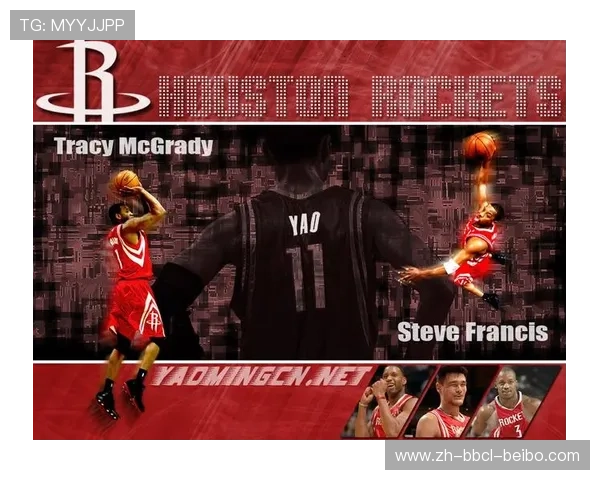 休斯顿火箭队QQ直播频道介绍及观看技巧详细说明